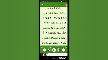 #قرآن كريم - سوره الانفطار ( الشيخ احمد العجمي ) من الايه 1 إلى الايه 10 ( 82 )