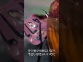 駐輪場の不正利用①