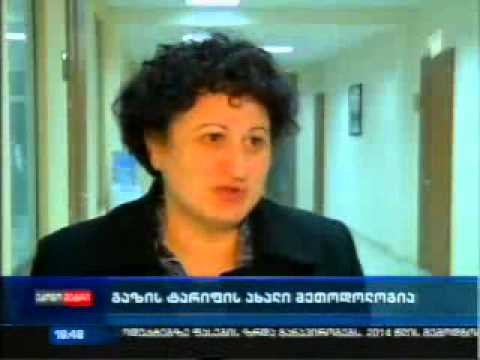 18-11-2014   I არხი ეკონომეტრი