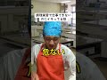 調理実習でイキる奴 #ごりちゅう #学校あるある