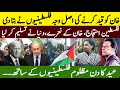 Regime change in pakistan by israel imran khan has been missed in palestine  eid vlog sabee kazmi