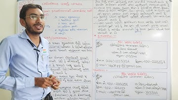 Std11com. S.P&C.C ch.4 (વણિજિયક પત્રનું સ્વરૂપ) ભાગ-3 || ધોરણ11 સી.સી.Ch.1 By: Hardik vadi.