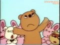 ノンタンといっしょ「はみがきはーみー」