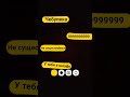 пиши вопросы Highweek Show можно актив Funny Youtubeshorts подпишись я стараюсь пиши вопросы Highweek Show можно актив Funny Youtubeshorts подпишись я стараюсь