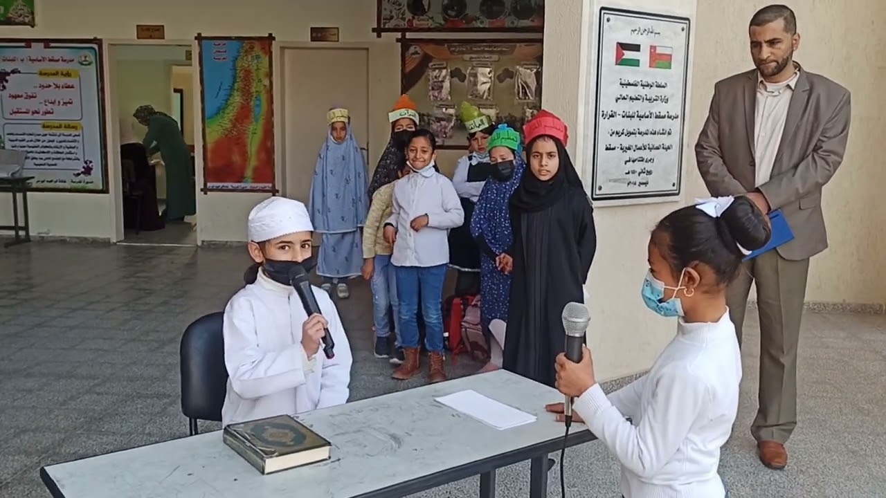 إذاعة مدرسية عن القرآن بإشراف أ.سندس العبادلة