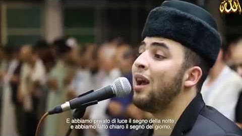 القارئ أنس براق من سورة الإسراء تلاوة رائعة " مَّنِ اهْتَدَىٰ فَإِنَّمَا يَهْتَدِي لِنَفْسِهِ"