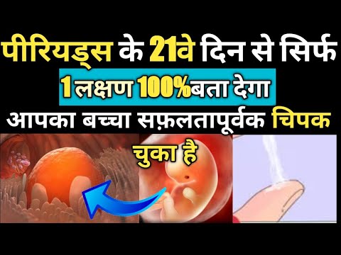 वीडियो: क्या मैं प्यार में हूँ? एक अस्पष्ट महसूस करने के लिए 21 संकेत