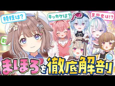 【衝撃】あまりにも大型すぎる新メンバーを丸裸にしてみたらヤバすぎたwww