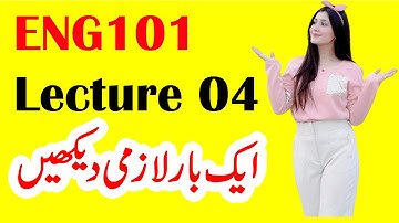 ENG101 Lecture 4 / VU Short Lecture / Eng101 VU Short Lecture 4 ( English Comprehension Lecture 4