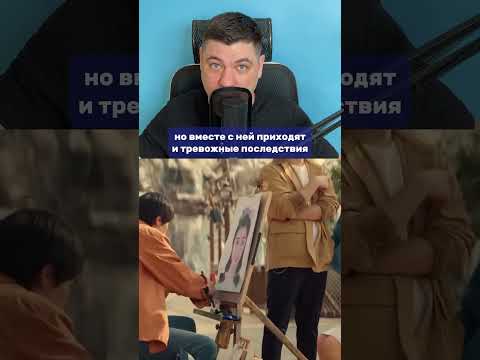 Фильм Король рисования