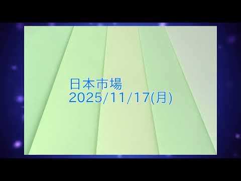 [日本2025/11/17(月)]カップウィズハンドル