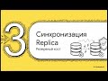openSUSE Leap 16: Руководство по потоковой репликации PostgreSQL 17