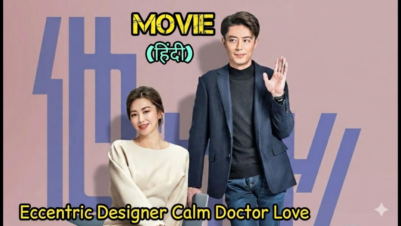 Genius Professor Falls For His New Student Assistant | Latest Chinese Full Movie in Hindi Explained