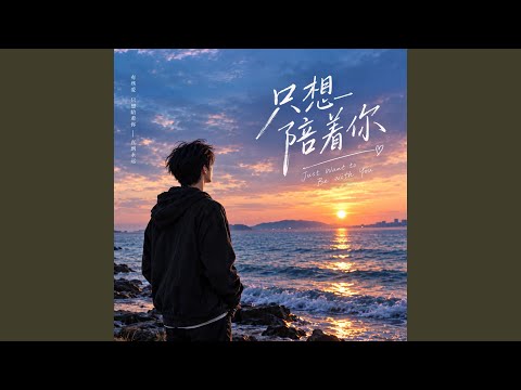 如果你还爱我