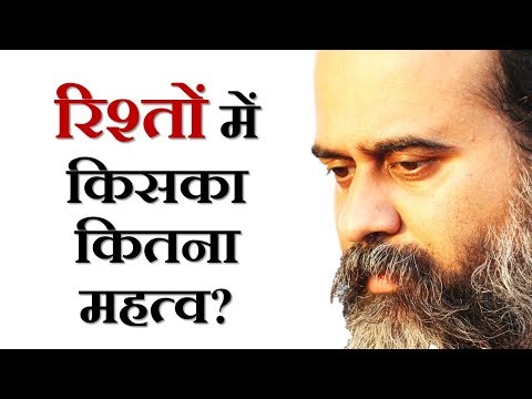 वीडियो: रिश्तों में लेबल क्यों महत्वपूर्ण हैं?