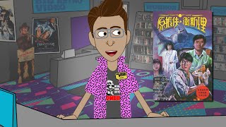 BRV Video Vinnie's Picks: THE SEVENTH CURSE (1986)