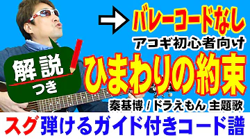 تحميل ひまわりの約束 コード تحميل ひまわりの約束 コード