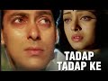 To Lut Gaye Hum Teri Mohabbat Mein Song || Salman khan Sad song || Different life