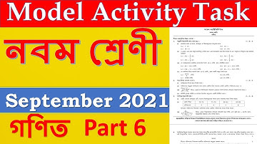 Model activity task class 9 part 6 | Math model activity task class 9 math part 6 september 2021
