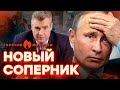 😂 Путина на ВЫБОРАХ ПРИШЛЕПНУТ...БОТИНКОМ? | ГОРЯЧИЕ НОВОСТИ 04.03.2024