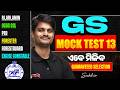 OSSC CGL, RI AMIN Mains, Odisha Forest Guard 2026 | GS Mock Test By Sushil Sir