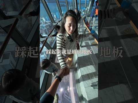 奧克蘭的必去景點 - sky tower。我以前大學還寫過「我人生必做的30件事」其中一個就是玩高空彈跳。我當時一定神智不清🥲 #紐西蘭 #親子 #育兒 #育兒日記 #旅遊 #親子旅遊