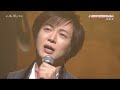 BKTAG20H はじめて好きになった人15 竹島宏 (2020)201205 orgL FC HD