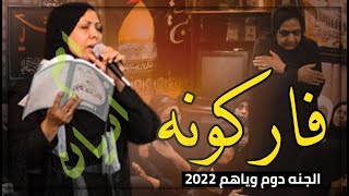 جديد أقوى لطميه ملايه عراقية حزينة صوتها خرافي 