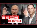ПЕРШІ ДЗВІНОЧКИ ДЛЯ ПУТІНА! Кладовище на Червоній площі у Москві ПОРТНИКОВ