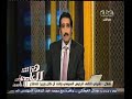 #هنا_العاصمة جمال هلال هناك نقاش