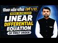 Linear Differential Equation of First Order | MPTET Varg 2 Maths | Most Important Topic
