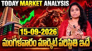 Tuesday Stock Market Analysis | Best Stocks to buy now 2026 | Madhavi Reddy | SumanTV Business Guide