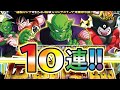 LRピッコロさん狙ってみた!10連で!?伝説降臨【ドッカンバトル#2212】【DragonballZ Dokkan battlel】