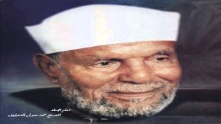 امين - محمد فؤاد / Ameen - Mohamed Fouad