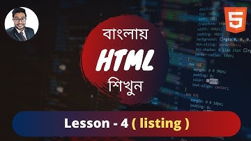 HTML Tutorial | Part 4 | Web Development | Developer Akon | 2020