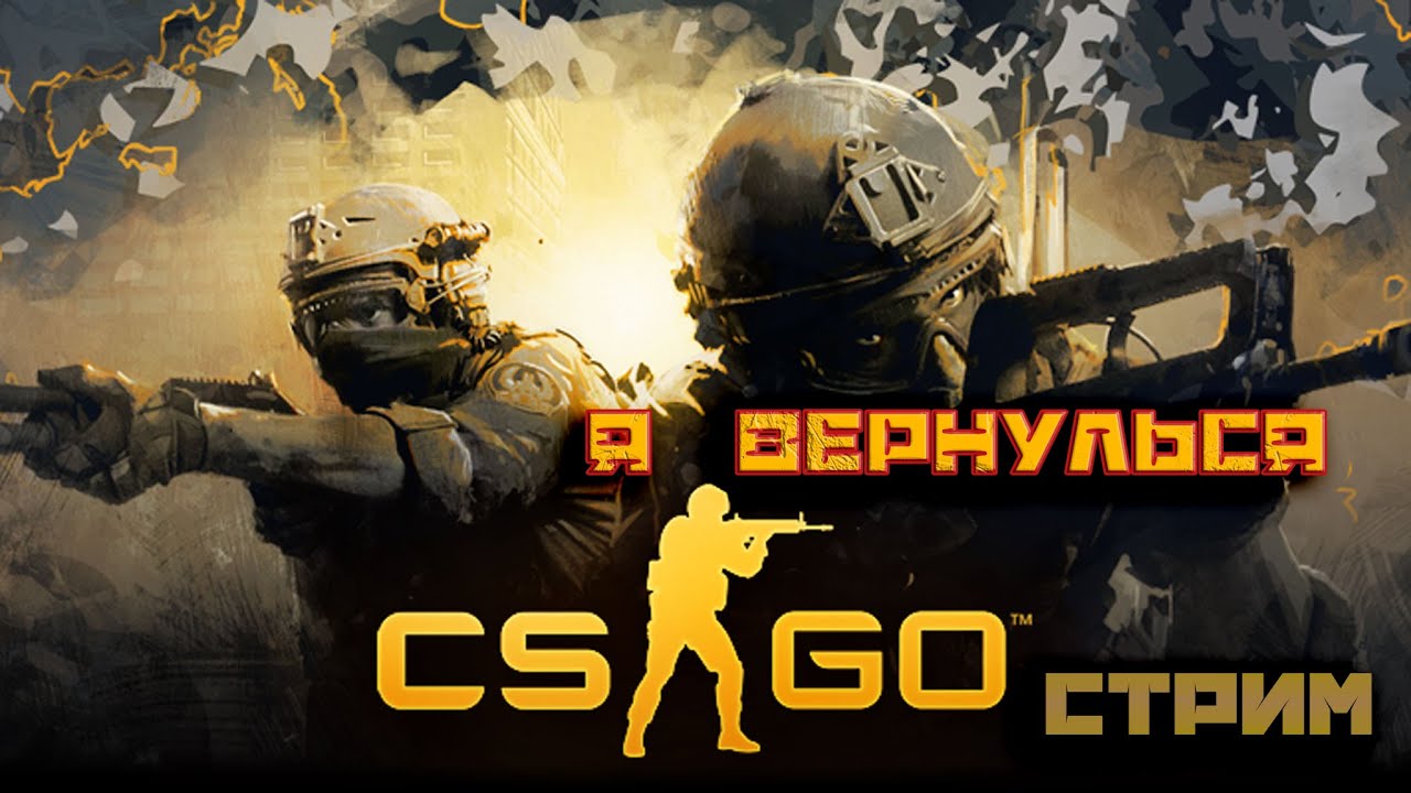 Играем в хой4 с подписчикам - YouTube