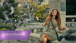 Carole Samaha - Maghroumi Bmeen / كارول سماحة - مغرومة بمين