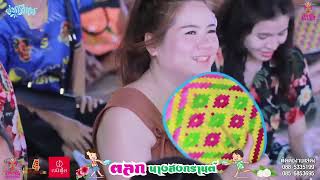 #ตลก  #นางสงกรานต์  หมอลำเพชรลำเพลิน 15 เมษายน 2568 วัดเจริญผล บ้านเขว้า อ.เขว้า จ.ชัยภูมิ🎀