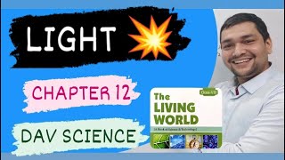 LIGHT / DAV SCIENCE / CLASS 7 / CHAPTER 12