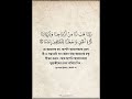 Islamic Halal Text Video Bangla #hafezmostakim5867 #halalvideo #foryourpage #islamicreminder #short