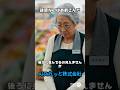 【スカッとする話】迷惑な女の結末#スカッとする話 #shorts #shortvideo #スカッと #sora2 #ai