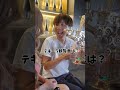 お客様に飲ませていくスタイル😏 #インキャ #テキーラ観覧車 #らぶりーちゃん
