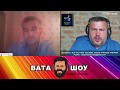 Загуглим Андрей Полтава ВАТА ШОУ 08.07.2018