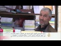 هذه قصتي محمد المرضي بائع صحف هذه قصتي محمد المرضي بائع صحف