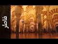 035 سورة فاطر حاتم فريد الواعر Surah Faatir Hatem Fareed Alwaer 