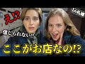 札幌の一番印象に残ったところ。。。