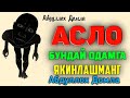 Абдуллох Домла Асло бундай одамга яқинлашманг Abdulloh Domla Abdullohdomla Maruzalar Islam Rek Абдуллох Домла Асло бундай одамга яқинлашманг Abdulloh Domla Abdullohdomla Maruzalar Islam Rek