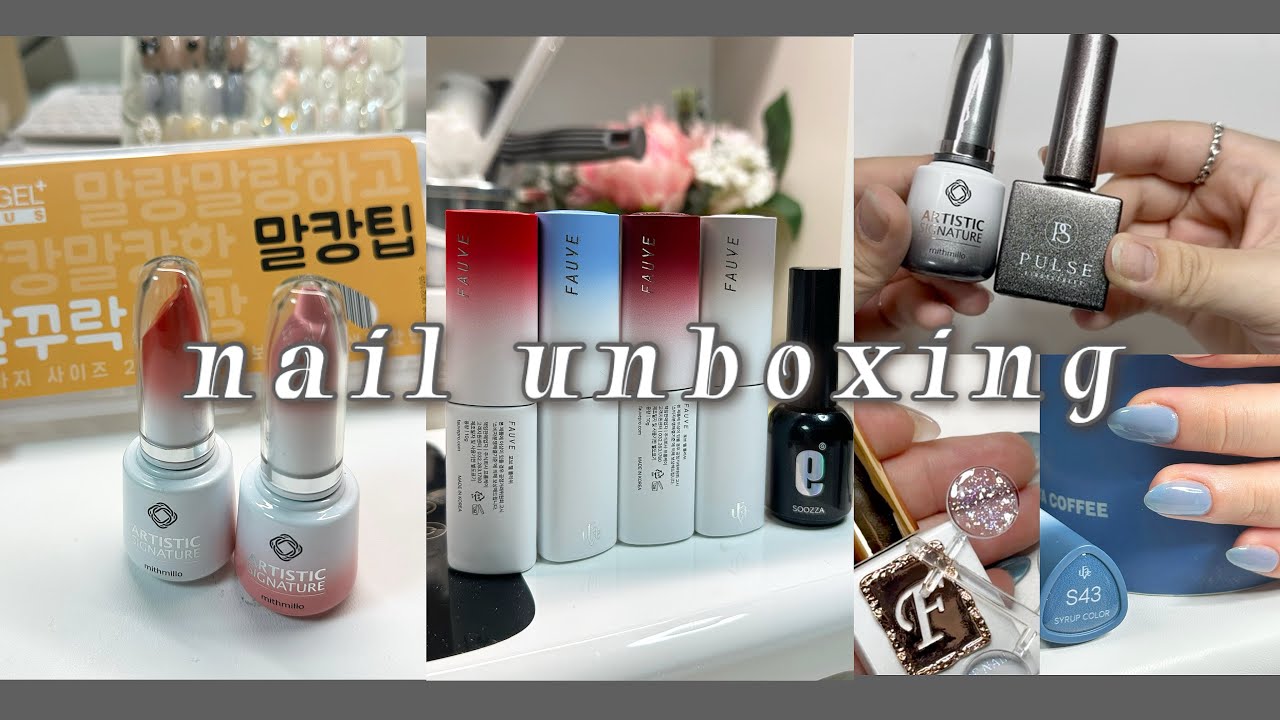 SUB)네일재료 언박싱🩶🐾|온라인네일박람회|포브젤|수짜젤|미스밀로|퍼스트스트릿|프롬더네일|자석젤|시럽젤|#selfnail #nails #nailhaul #daiso 