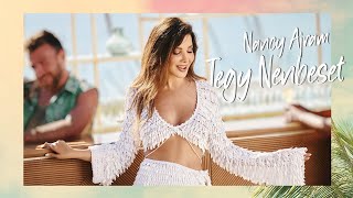 Nancy Ajram _ Tegy Nenbeset _ نانسي عجرم _ تجي ننبسط 2023 Resimi