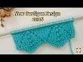 Easy Knitting Pattern For Beginners | Baby Sweater Design | How To Knit #knitting #howtoknit